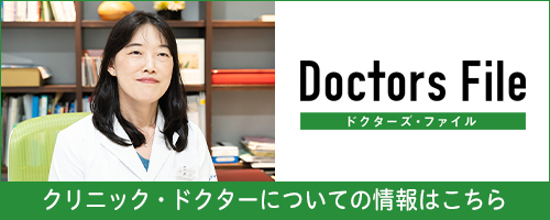 Doctor's file